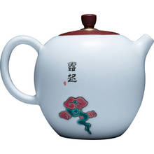 Ceramic Teapot Maker White Porcelain Xishi Pot Household Flower Tea Single Pot Chinese Kung Fu Black Tea Da Hong Pao Teaware 2024 - buy cheap
