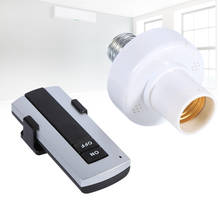 E27 винт беспроводной пульт дистанционного управления светильник держатель лампы колпачок переключатель конвертер сплиттер адаптер AC180 ~ 250V 2024 - купить недорого