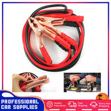 500A Emergency Power Start Cable Car Battery Booster Jumper Cable 2x2.2M Auto Battery Starter Power Wire Car Accessory Universal 2024 - buy cheap