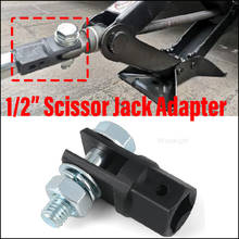 Wooeight Scissor Jack Adapter 4.1cm Bolt Length Use For 1/2 Inch Drive Impact Wrench Or 13/16 Inch Car Lift Jack Stand Tool 2024 - buy cheap