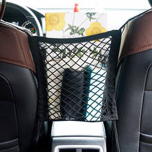 Organizador de asiento trasero de coche, bolsa de red de malla elástica fuerte entre bolsas de asiento de coche, soporte de equipaje, Organizador de bolsillo de 30x23cm 2024 - compra barato