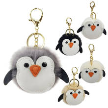 8 см пушистые шарики, милые пушистые брелки «Пингвин» для женщин и девочек, вешалка для сумки из искусственного кроличьего меха, брелок для ключей, брелки, помпоны 2024 - купить недорого