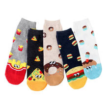 Новое поступление, женские милые носки с героями мультфильмов, 5 цветов, весенне-осенне-зимние Смешные носки с едой, женские и женские хлопковые носки с рисунком 2024 - купить недорого