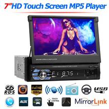 7Inch Car Car MP5 Player Stereo RDS AM FM Radio GPS Navigation Retractable 1 DIN Touch Screen USB Bluetooth Receiver 2024 - buy cheap