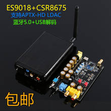 Módulo CSR8675 ES9018 Bluetooth, placa decodificadora sin pérdidas, HD APTX, receptor de audio inalámbrico LDAC, 5,0 2024 - compra barato