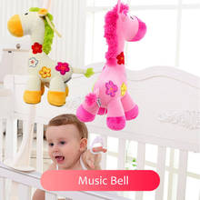 Brinquedos do bebê novo girafa chocalhos com caixa de música berço cama móvel pendurado sino brinquedos educativos para recém-nascidos carrinho de criança brinquedo 2024 - compre barato