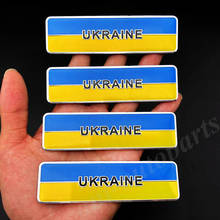 Insignia de Metal para guardabarros trasero de coche, insignia de maletero, Bandera de Ucrania, 4 Uds. 2024 - compra barato