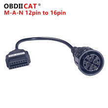 Newest High quality 12Pin To OBD 2 OBD II 16 Pin Connector Diagnostic Tool Adapter Extension Cable 2024 - buy cheap