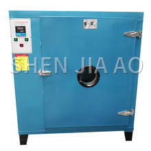 Small Industrial Drying Oven 220V Industrial Electric Drying Oven Constant Temperature Drying Industrial Oven Machine 2024 - buy cheap