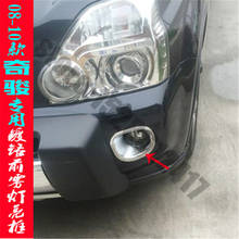for Nissan X-Trail X trail T31 2008 - 2013 Car styling ABS Chrome Front +Rear Fog light Lamp Cover Trim 2024 - buy cheap