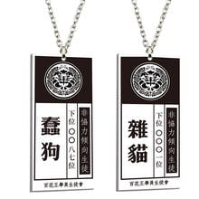 Anime Kakegurui Jabami Yumeko Card Necklace Suzui Ryouta Acrylic Pendant Necklaces Cosplay Jewelry Accessories 2024 - buy cheap