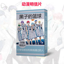 Carrinhos de basquete kuroko anime, cartas mágicas colecionáveis de papel de basquete lomo 2024 - compre barato