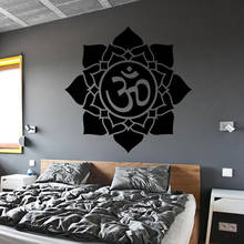 Adesivo de lótus para parede, adesivo em vinil com símbolo om para ioga, estúdio de casa, acessórios de decoração x128 2024 - compre barato