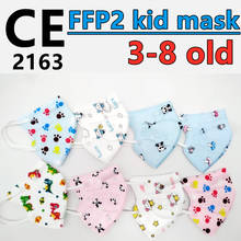 Для детей от 3 до 8 лет старый CE 2163 одобренный ffp2mask детская ffp2 colores респираторные маски для маленьких мальчиков fpp2 малыш ffp2kn95 Чешский bambini; kn95 платье розового цвета для девочек 2024 - купить недорого