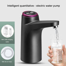 Автоматический насос для воды, портативная Бесшумная помпа для воды в бутылках, с электрической зарядкой 2024 - купить недорого