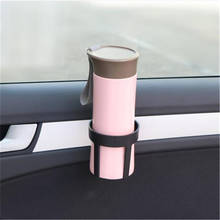 Car Beverage Cup Holder Automotive Drink Holder Cup Holder Portable Cup Holder AUTO Universal Drink Water Bottle Drink Hook 2024 - buy cheap