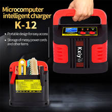OBDIICAT-K12 12V 24V Auto Fast Charging Tool Kit C24 AC 110V-240V AGM GEL WET Lead Acid Repair Intelligent Car Battery Charger 2024 - buy cheap