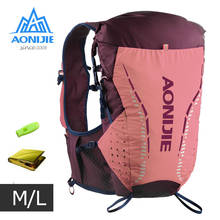 ML Size AONIJIE C9104 Outdoor Ultra Vest 18L Hydration Backpack Pack Bag Soft Water Bubble Flask Trail Running Marathon Race 2024 - buy cheap