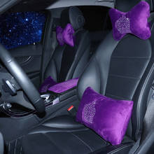 Reposacabezas de color morado para mujer, accesorios para el coche, soporte Lumbar bonito para la espalda, descanso del cuello, decoración de corona ostentosa 2024 - compra barato