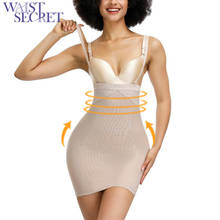 WAIST SECRET Women Shapewear Dresses Slip Seamless Body Shaper Tummy Control High Waisted Butt Lifter Under Dresses Bodysuit 2024 - buy cheap