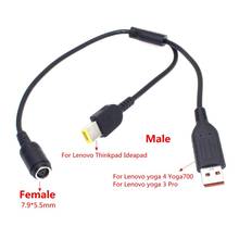 7.9*5.5mm DC Jack Power Adapter Cable Plug Female to Special USB Charger Male for Lenovo thinkpad for yoga3-14 yoga900 700 2024 - buy cheap