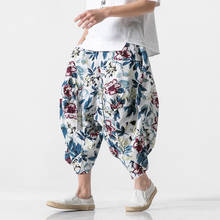 Men Kung Fu Sports Casual Bloomers Chinese Style Print Wide Leg Harem Pants Japanese Karajuku Casual Fashion Trousers Streetwear 2024 - buy cheap
