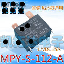 (5-10piece) MPY-S-112-A 12VDC 4PINS 25A DC12V 12V Power Relay new and original 2024 - buy cheap