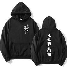 Hot sale fashion hoodie Japanese version letter sweatshirt men and women hip hop Harajuku loose hoodie sweatshirt streetwear 2024 - buy cheap