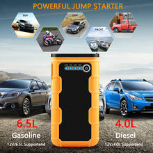 Asperx Car Jump Starter 13000mAh Car Buster Booster Battery Auto Starter Vehicle Emergency Start Battery Car Starter Power Bank 2024 - buy cheap