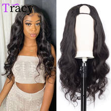 Tracy 32 Inches Body Wave U Part Wigs For Black Women Brazilian Body Wave Human Hair Wigs Middle U Shape Wigs Glueless Wigs 2024 - buy cheap