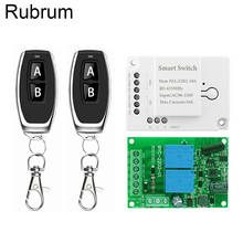 Rubrum 433Mhz Wireless Remote Control Switch AC 110V 220V 2CH Relay Receiver Module & 2 Button Transmitter For Gate Light Smart 2024 - buy cheap