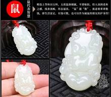 Nature milk color Jade Carven RAT Pendant mouse Amulet Hanging Chinese Zodiac 2024 - buy cheap