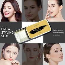 Explosion-proof Eyebrow Styling Cream Natural Wild Soap Waterproof Non-halo Makeup 2024 - buy cheap