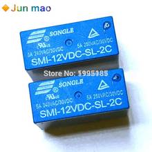 2PCS SMI-05VDC-SL-2C SMI-12VDC-SL-2C SMI-24VDC-SL-2C 8pin 5A 250VAC/30VDC 05 12 24 VDC Relé Poder Original Novo 2024 - compre barato