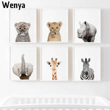 Lion Zebra Elephant Giraffe Baby Animals Art Print Poster, Safari Animals Picture Painting Kids Room Baby Nursery Wall Decor 2024 - buy cheap