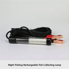 Night Fishing Rechargeable Lure Fish Lamp Submersible Led 12V 8W Underwater Night Fishing Light LED High Quality 2024 - buy cheap