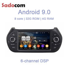 Radio con GPS para coche, reproductor de DVD con Android 8,0, TDA7851, 8 núcleos, 4G + 32G, Glonas, wifi, BT, para Fiat, Fiorino, Citroen, Nemo, Peugeot Bipper, 2008-2015 2024 - compra barato