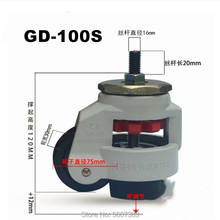 Ruedas de nivelación de pie de GD-100S, soporte ajustable, ruedas de nailon, ruedas industriales para equipos de máquinas, 4 Uds. 2024 - compra barato