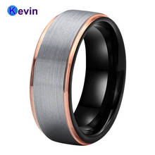 Men Women Wedding Band Tungsten Carbide Ring With Rose Gold Step And Brush Finish 8MM Comfort Fit 2024 - buy cheap