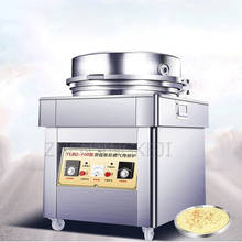 Commercial Electric Baking Pan Gas Fried Grilled Cake Machine Vertical Sauce Fragrant Scones Oven Restaurant Bakery Equipment 2024 - buy cheap