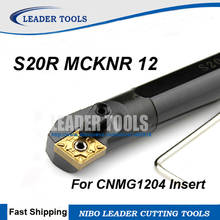 S20R-MCKNR12 S20R-MCKNL12 Boring Bar,Internal turning Tool holder MCKNR Internal tool holder,Lathe tool bar holderfor CN1204 2024 - buy cheap