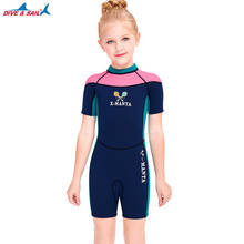 2.5MM Children Neoprene Elastic Swimming Surfing Spearfishing WetSuit Girls Scuba Warm Snokeling Beach Swimsuit Diving Equipment 2024 - buy cheap