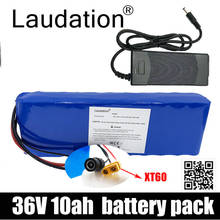 Laudation 36V 10ah литиевая батарея электрического велосипеда 10S 2P 21700 упаковка для 250W 350W скутер с 15A BMS 42V 2A зарядное устройство XT60 2024 - купить недорого