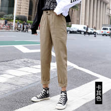 Calça casual feminina de cintura alta, calça solta para primavera e outono, estilo coreano slim, plus size três calças 3xl, 2019 2024 - compre barato