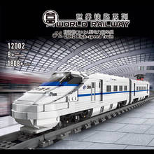 Mould King 12002 City World Railway The CRH2 High-Speed Train Remote control train Building Blocks bricks Kids Toys Boy's Gifts 2024 - buy cheap