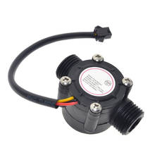 Water flow sensor flowmeter Hall flow sensor Water control 1-30L/min 2.0MPa YF-S201 2024 - buy cheap