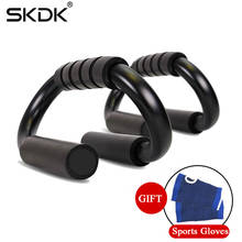 SKDK Non-Slip Fitness Push Up Bars with Comfort Foam Grip Bars Exercise Workout Chest-Training Pushup Stands Gym Equipment 2024 - buy cheap