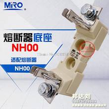 MRO Mingrong-enchufe de fusible, soporte de fusible NH00 NH0 NH1 NH2 NH3, NH1 NH2, NH3-5PCS por lote 2024 - compra barato