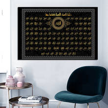 Quadros de arte islâmica, tela colorida para parede com estampas muçulmano para decoração de sala de estar 2024 - compre barato