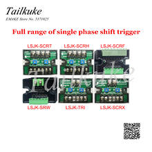 2pcs/lot Single-phase Thyristor Trigger, SCR Phase Shift Trigger Board, Thyristor Trigger Module 2024 - buy cheap